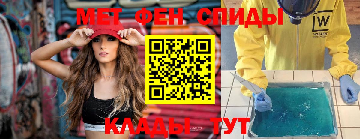 АМФЕТАМИН Premium  это состав  Соликамск  Вход с VPN 