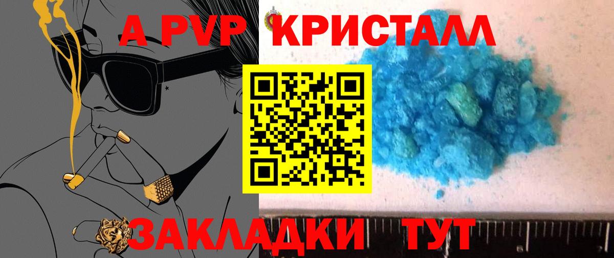 Соликамск  Alpha-PVP СК  как найти наркотики  Alpha PVP СК КРИС  Вход с VPN 