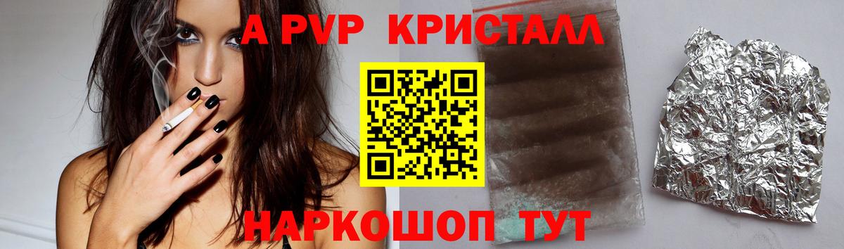 А ПВП СК Соликамск