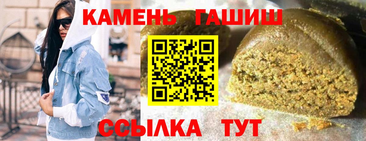 Гашиш хэш  ГАШ Ice-O-Lator  Соликамск  закладки  Вход с VPN 