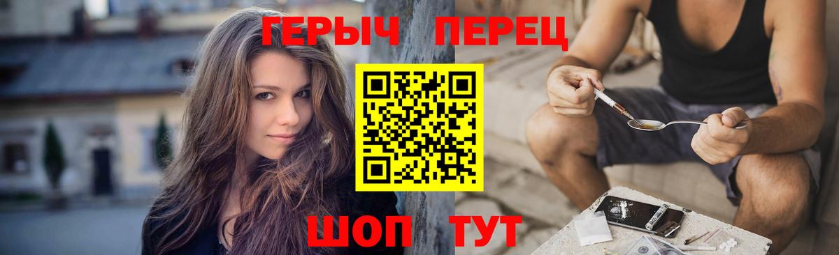 Соликамск  ГЕРОИН Heroin  Вход с VPN 
