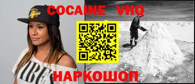 кристаллы Бугуруслан