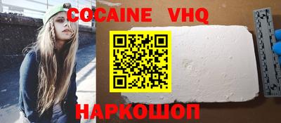 кристаллы Бугуруслан