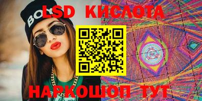 кристаллы Бугуруслан
