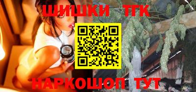 кристаллы Бугуруслан