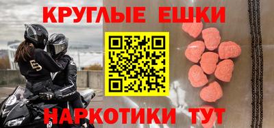 кристаллы Бугуруслан