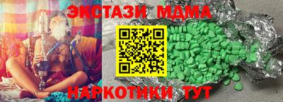 кристаллы Бугуруслан