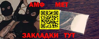 кристаллы Бугуруслан