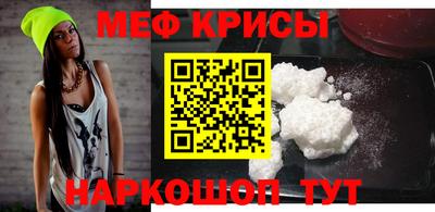 кристаллы Бугуруслан