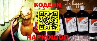 кристаллы Бугуруслан