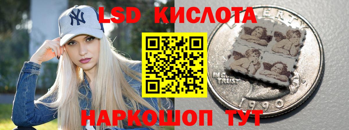 OMG ссылки  ЛСД экстази кислота  Вход с VPN  ЛСД экстази кислота  Соликамск 