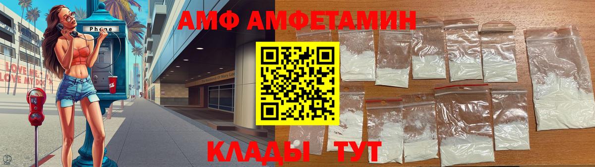 Первитин кристалл Соликамск