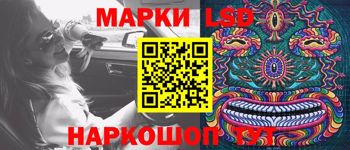Марки NBOMe 1,5мг  Марки NBOMe  Соликамск  Марки NBOMe 1,5мг  Вход с VPN 