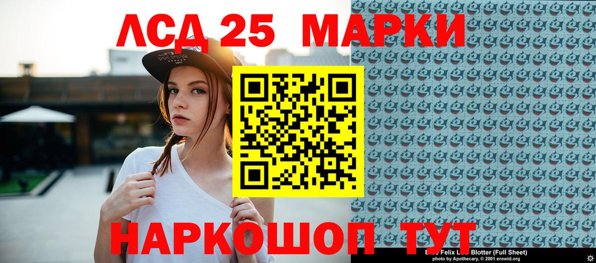 Марки N-bome 1,8мг Соликамск