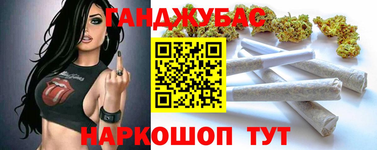 Бошки Шишки THC 21% Соликамск